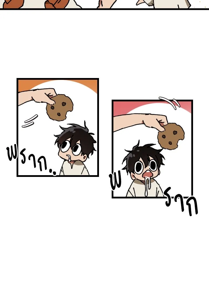 มัมหมีจ๋าหนูมาแบ๊ว ตอนที่ 2 รูปที่ 16