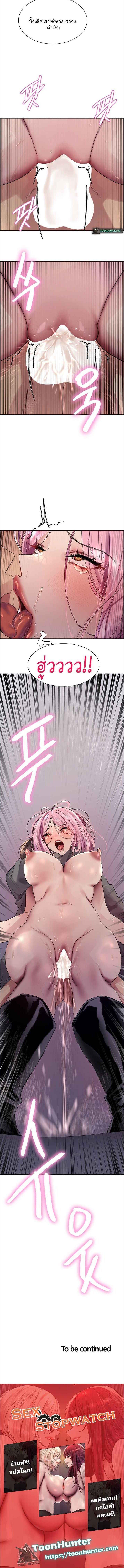Doujin-Lc- อ่าน โดจิน มังฮวา เกาหลี ญี่ปุ่น จีน แปลไทย Sex-stop Watch ตอนที่ 1 2 3 4 5 6 7 8 9 10 11 12 13 14 ฟรี ไม่มีโฆษณา อ่าน โดจิน Manhwa เกาหลี ญี่ปุ่น จีน เรามีครบ คัดมาให้เน้นๆ โดจิน 18+ รับประกันความฟินโดย  Doujin Lc