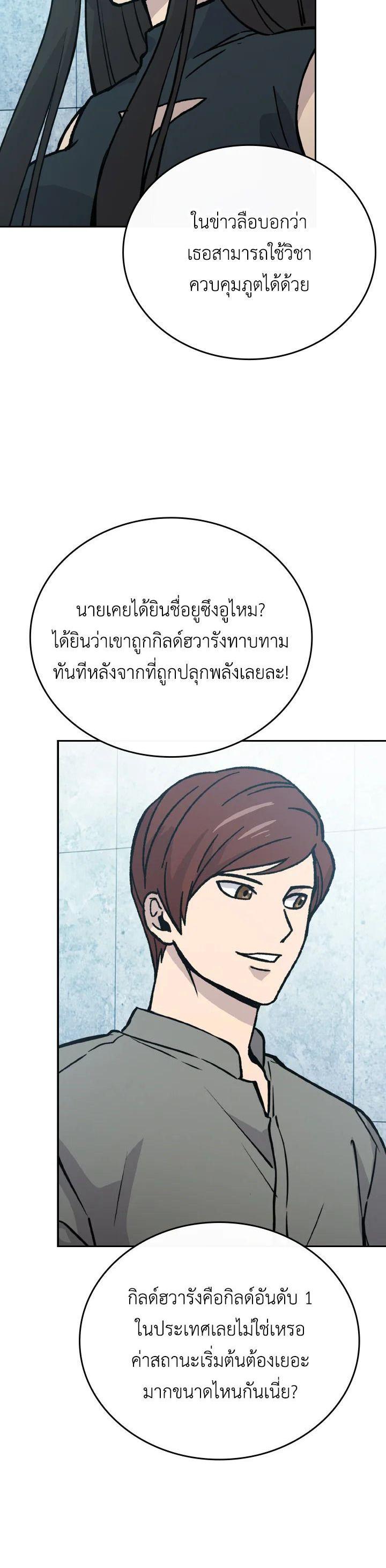 Manga-lc-com อ่านมังงะ อ่านการ์ตูน ออนไลน์ ฟรี The Demon King Levels Up ตอนที่ 1 2 3 4 5 6 7 8 9 10 11 12 13 14 ฟรี ไม่มีโฆษณา Manga-lc - อ่าน มังงะ อ่าน การ์ตูน ออนไลน์ อ่านมังงะ ฟรี