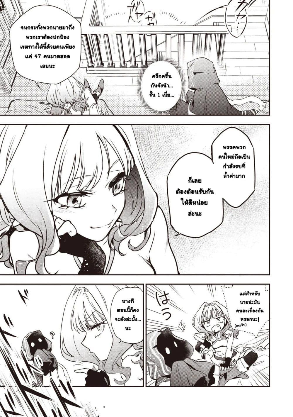 Manga-lc-com อ่านมังงะ อ่านการ์ตูน ออนไลน์ ฟรี Game Sekai de Mamono ni Tensei shiteshimatta Ore, Zense de Oshi datta Heroine wo Hirotteshimau ตอนที่ 1 2 3 4 5 6 7 8 9 10 11 12 13 14 ฟรี ไม่มีโฆษณา Manga-lc - อ่าน มังงะ อ่าน การ์ตูน ออนไลน์ อ่านมังงะ ฟรี