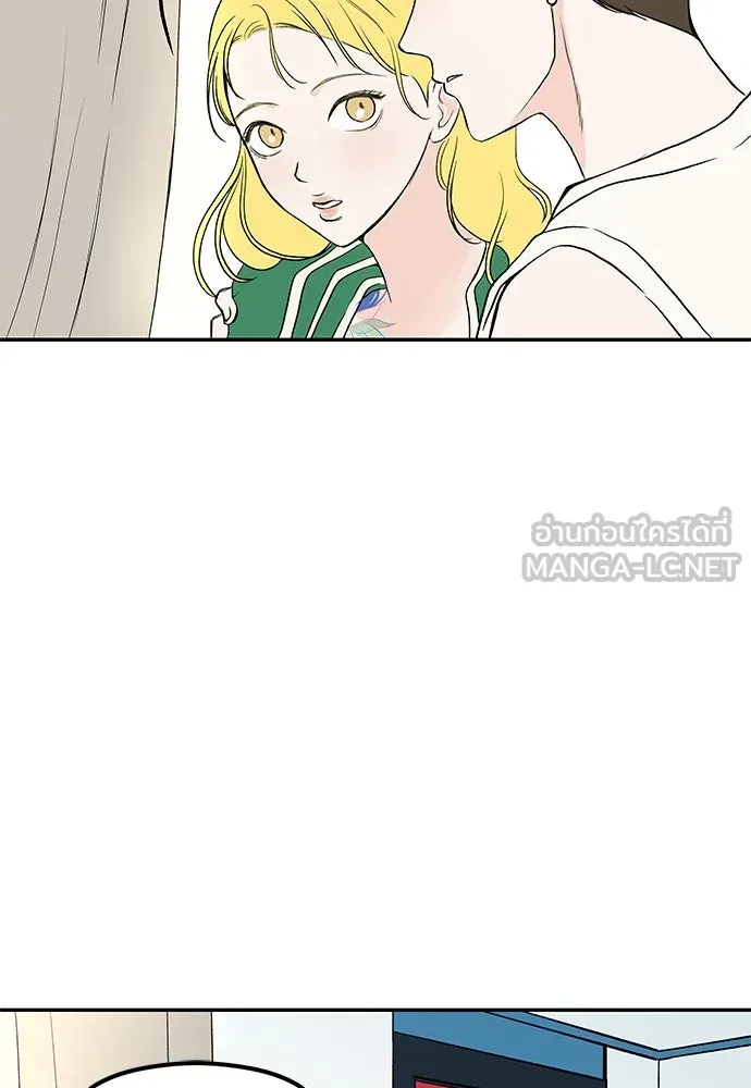 ถ่านไฟเราไม่เก่าเลย ตอนที่ 45 รูปที่ 6