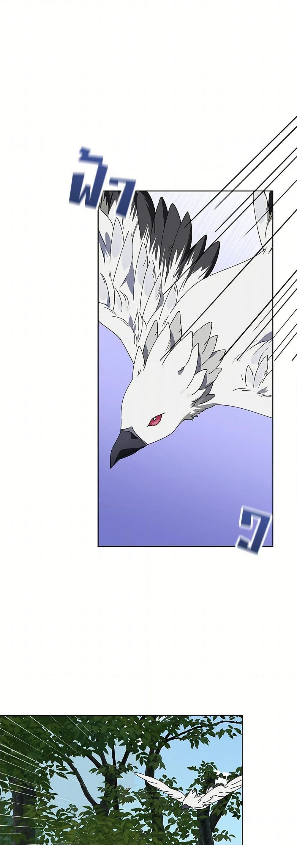 Manga-lc-com อ่านมังงะ อ่านการ์ตูน ออนไลน์ ฟรี The Bird Empress ตอนที่ 1 2 3 4 5 6 7 8 9 10 11 12 13 14 ฟรี ไม่มีโฆษณา Manga-lc - อ่าน มังงะ อ่าน การ์ตูน ออนไลน์ อ่านมังงะ ฟรี