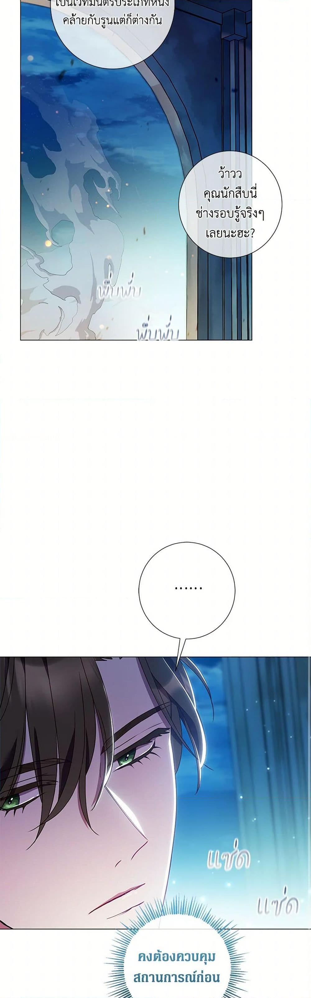 Manga-lc-com อ่านมังงะ อ่านการ์ตูน ออนไลน์ ฟรี Divorcing the Emperor ตอนที่ 1 2 3 4 5 6 7 8 9 10 11 12 13 14 ฟรี ไม่มีโฆษณา Manga-lc - อ่าน มังงะ อ่าน การ์ตูน ออนไลน์ อ่านมังงะ ฟรี