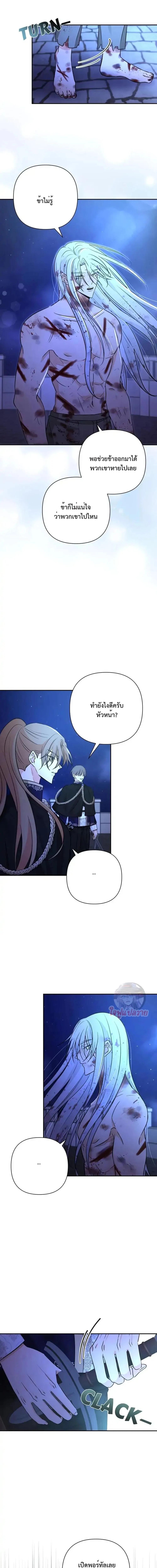 Manga-lc-com อ่านมังงะ อ่านการ์ตูน ออนไลน์ ฟรี Stuck in My Sister’s Dating Sim ตอนที่ 1 2 3 4 5 6 7 8 9 10 11 12 13 14 ฟรี ไม่มีโฆษณา Manga-lc - อ่าน มังงะ อ่าน การ์ตูน ออนไลน์ อ่านมังงะ ฟรี