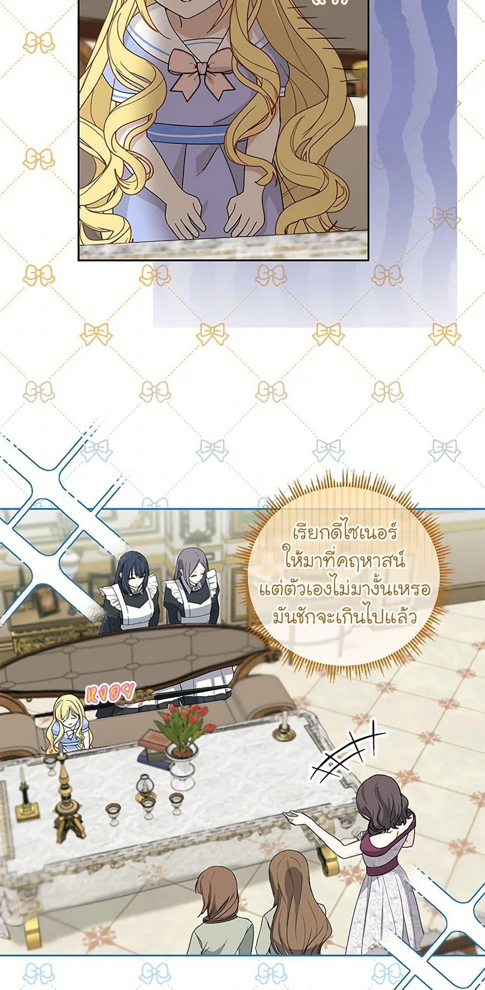 Manga-lc-com อ่านมังงะ อ่านการ์ตูน ออนไลน์ ฟรี I’ll Protect You, Daddy! ตอนที่ 1 2 3 4 5 6 7 8 9 10 11 12 13 14 ฟรี ไม่มีโฆษณา Manga-lc - อ่าน มังงะ อ่าน การ์ตูน ออนไลน์ อ่านมังงะ ฟรี