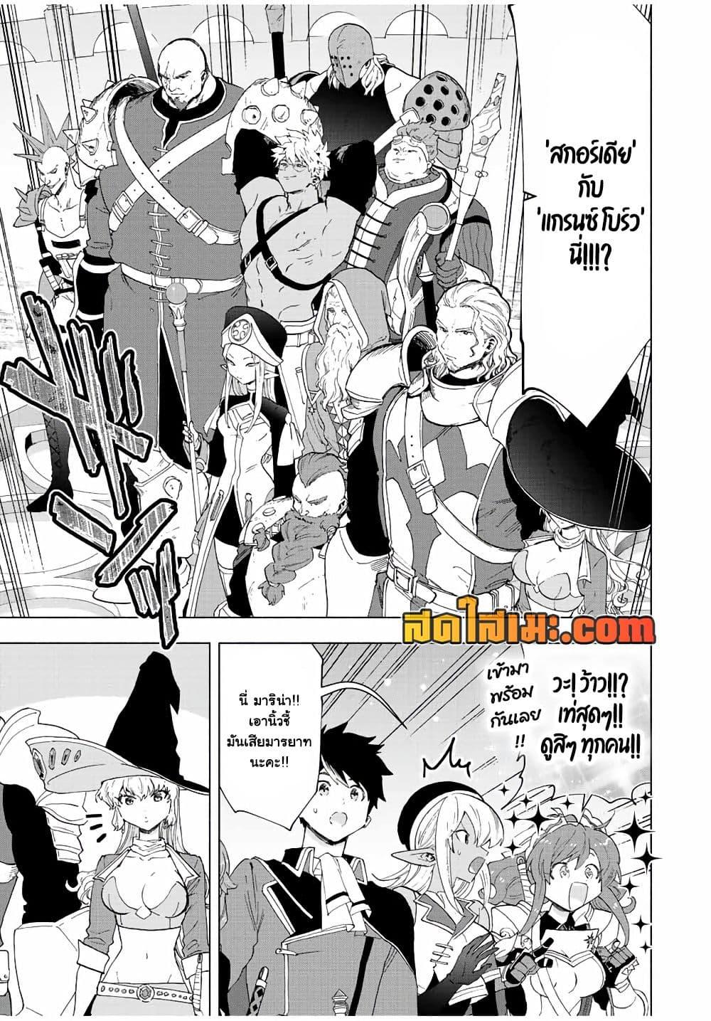 Manga-lc-com อ่านมังงะ อ่านการ์ตูน ออนไลน์ ฟรี A Rank Party wo Ridatsu Shita Ore wa, Moto Oshiego Tachi to Meikyuu Shinbu wo Mezasu ตอนที่ 1 2 3 4 5 6 7 8 9 10 11 12 13 14 ฟรี ไม่มีโฆษณา Manga-lc - อ่าน มังงะ อ่าน การ์ตูน ออนไลน์ อ่านมังงะ ฟรี