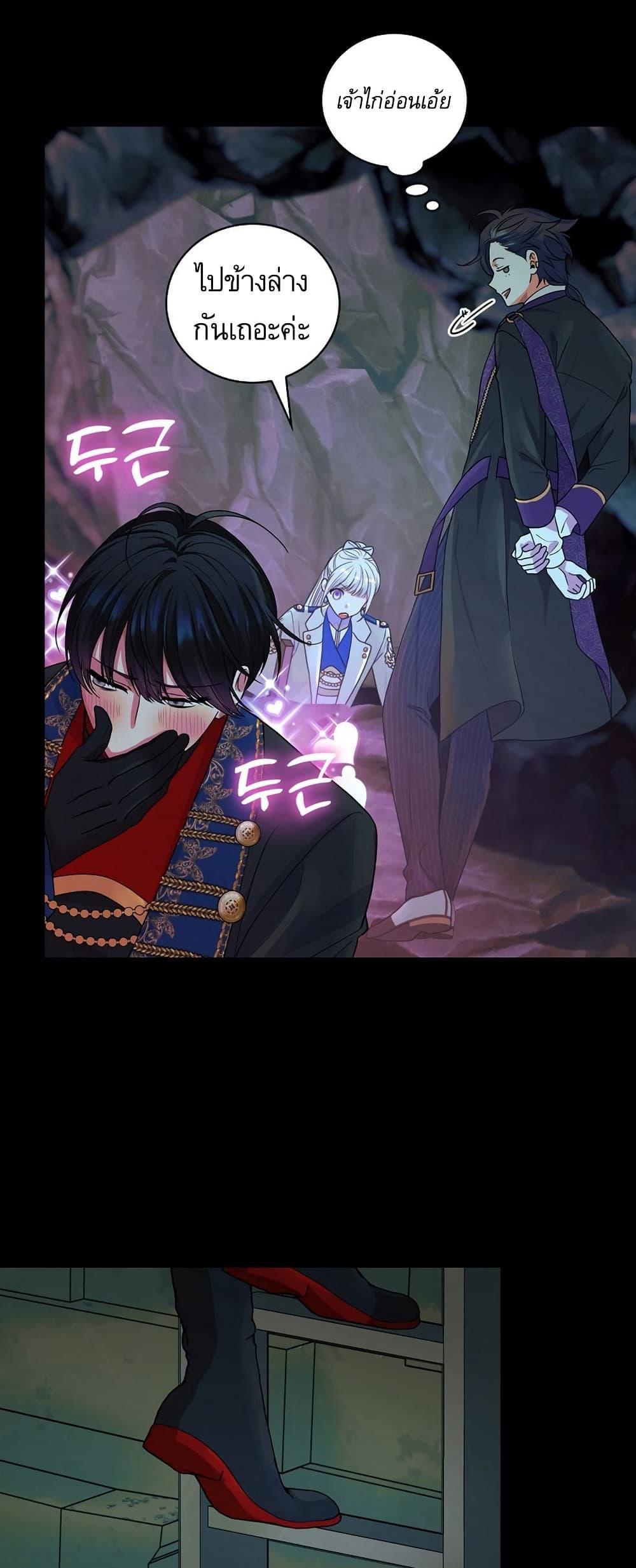 Manga-lc-com อ่านมังงะ อ่านการ์ตูน ออนไลน์ ฟรี Knight of the Frozen Flower ตอนที่ 1 2 3 4 5 6 7 8 9 10 11 12 13 14 ฟรี ไม่มีโฆษณา Manga-lc - อ่าน มังงะ อ่าน การ์ตูน ออนไลน์ อ่านมังงะ ฟรี