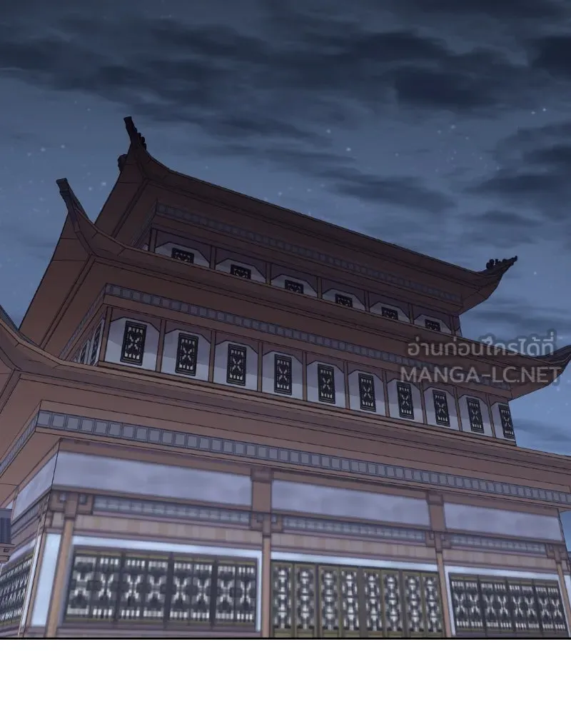 เกิดอีกทีเป็นว่าที่ประมุขลัทธิมาร ตอนที่ 87 รูปที่ 156