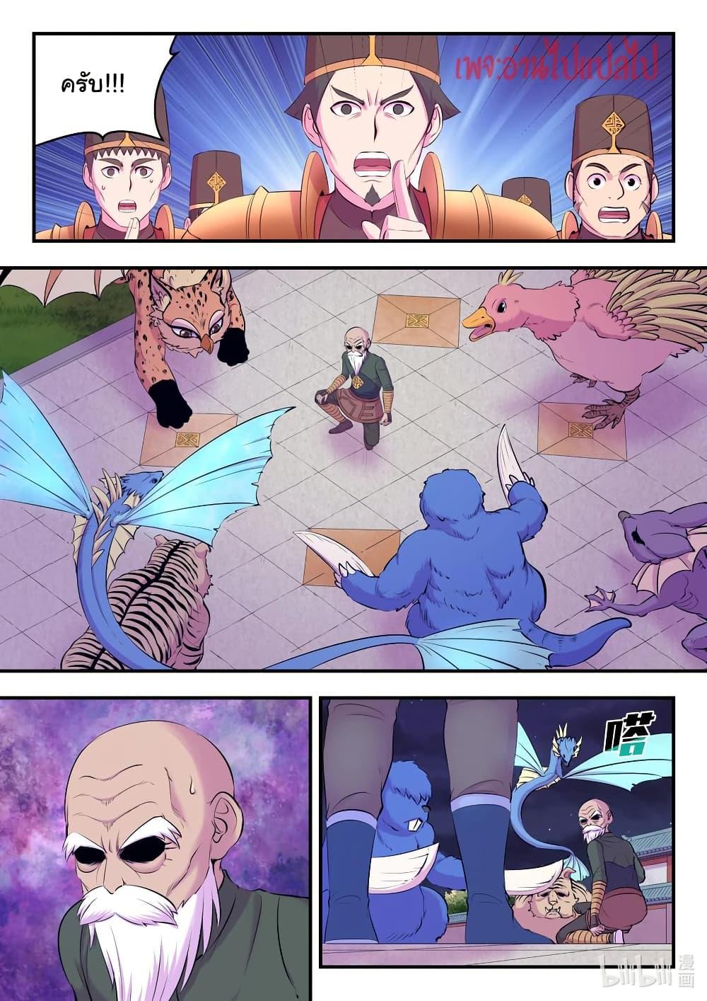 Manga-lc-com อ่านมังงะ อ่านการ์ตูน ออนไลน์ ฟรี King of Spirit Beast ตอนที่ 1 2 3 4 5 6 7 8 9 10 11 12 13 14 ฟรี ไม่มีโฆษณา Manga-lc - อ่าน มังงะ อ่าน การ์ตูน ออนไลน์ อ่านมังงะ ฟรี