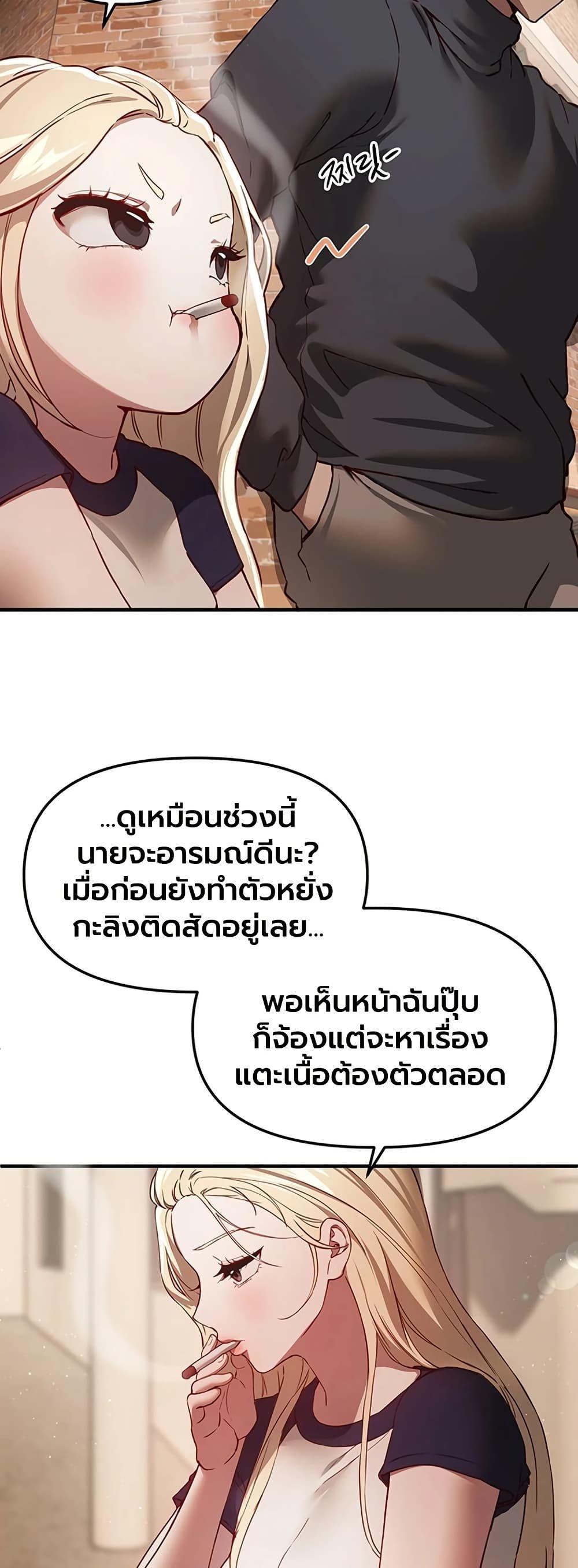 Doujin-Lc- อ่าน โดจิน มังฮวา เกาหลี ญี่ปุ่น จีน แปลไทย Beautiful Days ตอนที่ 1 2 3 4 5 6 7 8 9 10 11 12 13 14 ฟรี ไม่มีโฆษณา อ่าน โดจิน Manhwa เกาหลี ญี่ปุ่น จีน เรามีครบ คัดมาให้เน้นๆ โดจิน 18+ รับประกันความฟินโดย  Doujin Lc