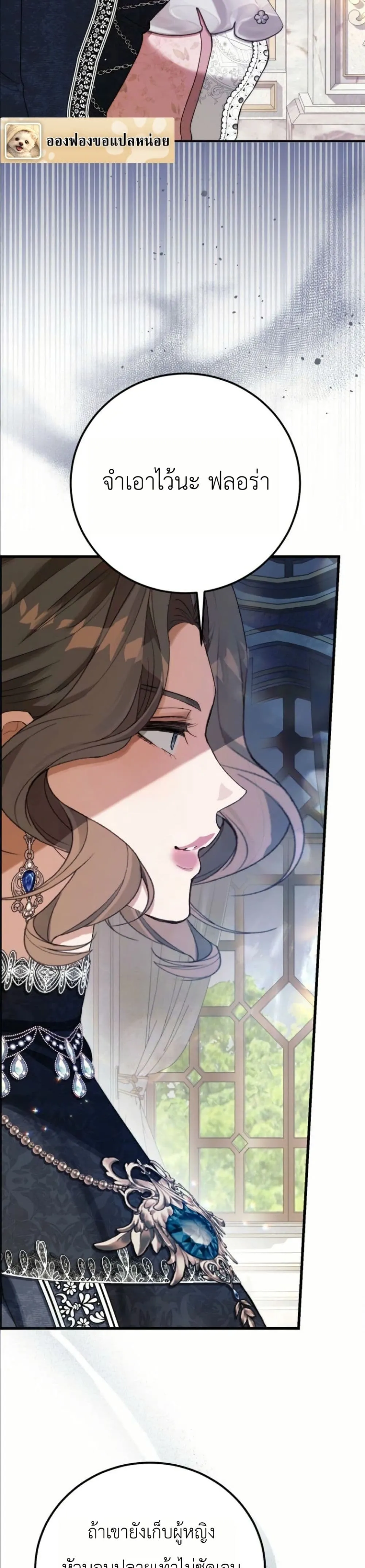 Manga-lc-com อ่านมังงะ อ่านการ์ตูน ออนไลน์ ฟรี This Is What Revenge Looks Like ตอนที่ 1 2 3 4 5 6 7 8 9 10 11 12 13 14 ฟรี ไม่มีโฆษณา Manga-lc - อ่าน มังงะ อ่าน การ์ตูน ออนไลน์ อ่านมังงะ ฟรี