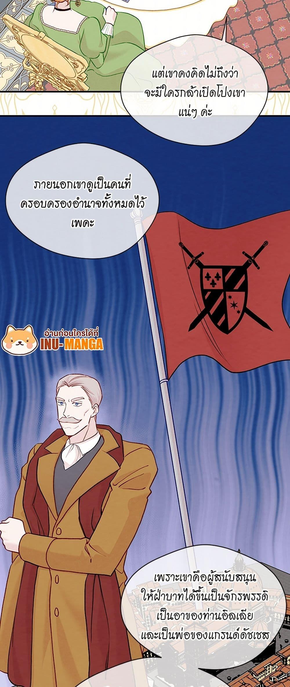 Manga-lc-com อ่านมังงะ อ่านการ์ตูน ออนไลน์ ฟรี Iris – The Lady and Her Smartphone ตอนที่ 1 2 3 4 5 6 7 8 9 10 11 12 13 14 ฟรี ไม่มีโฆษณา Manga-lc - อ่าน มังงะ อ่าน การ์ตูน ออนไลน์ อ่านมังงะ ฟรี