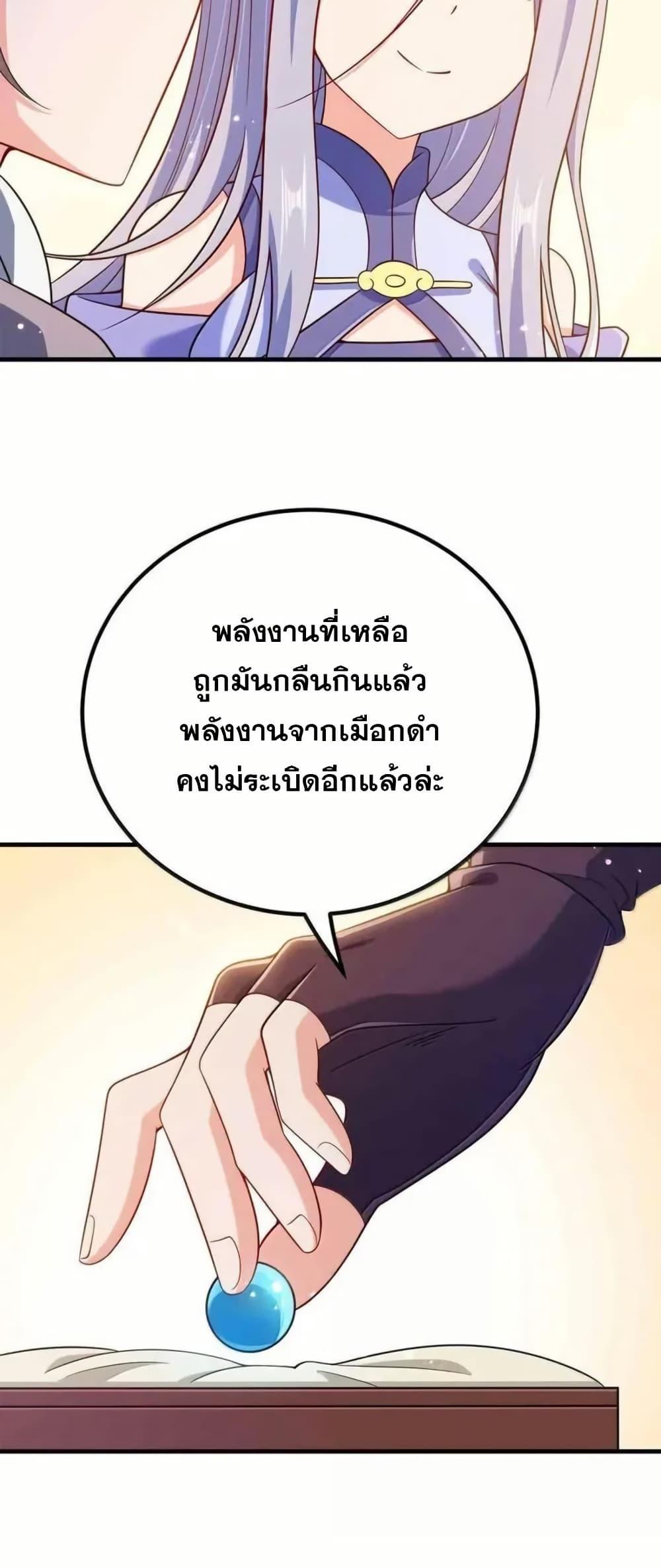 Manga-lc-com อ่านมังงะ อ่านการ์ตูน ออนไลน์ ฟรี My Wife is Actually the Future Tyrant Empress ตอนที่ 1 2 3 4 5 6 7 8 9 10 11 12 13 14 ฟรี ไม่มีโฆษณา Manga-lc - อ่าน มังงะ อ่าน การ์ตูน ออนไลน์ อ่านมังงะ ฟรี