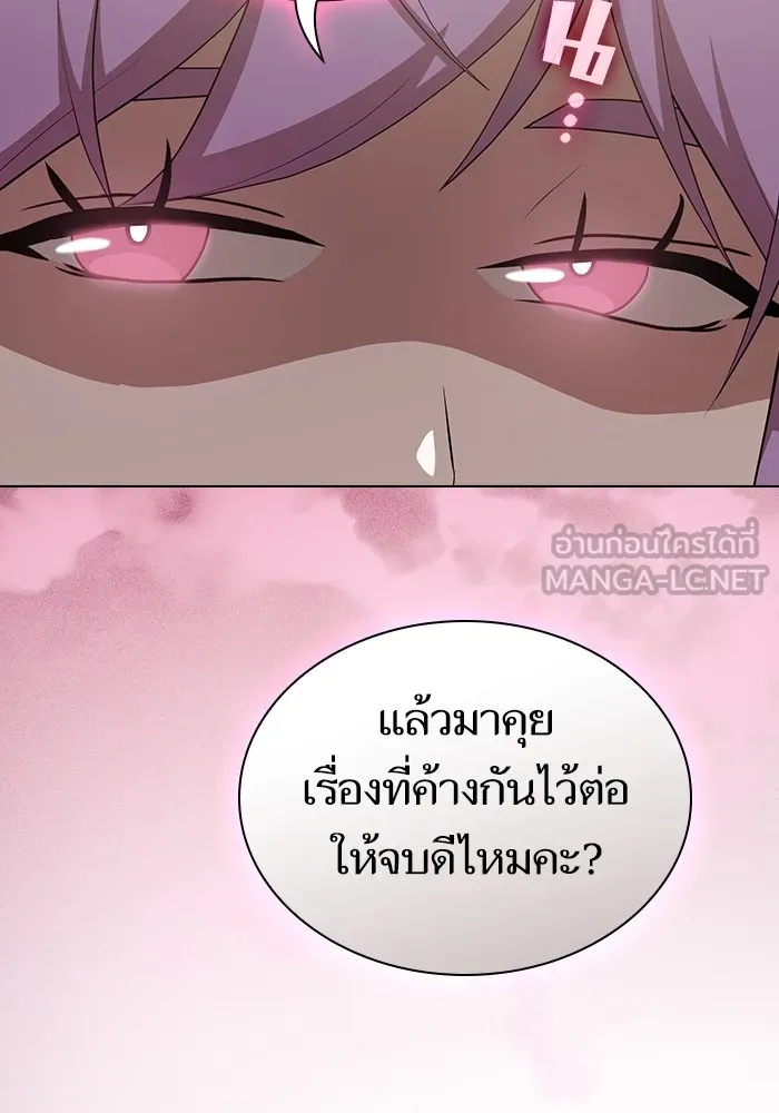 ผู้เล่นขั้นเทพแห่งหอคอยฝึกสอน ตอนที่ 165 รูปที่ 81