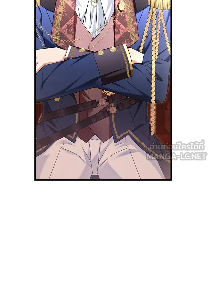 นางร้ายที่ไหนจะมีคุณธรรม ตอนที่ 105 รูปที่ 45