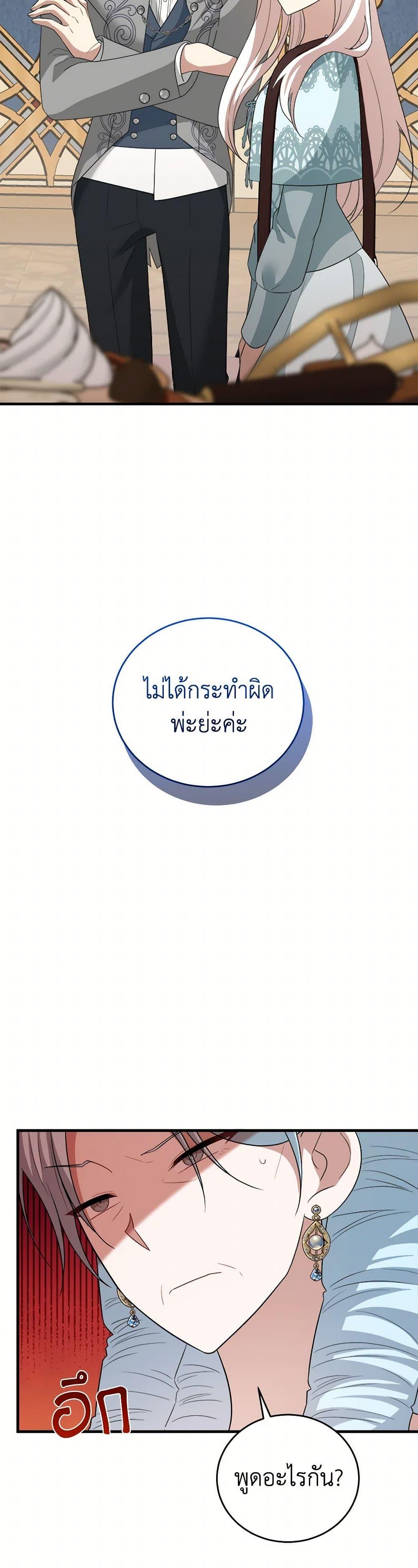 Manga-lc-com อ่านมังงะ อ่านการ์ตูน ออนไลน์ ฟรี Four Dangerous Brothers to My Rescue ตอนที่ 1 2 3 4 5 6 7 8 9 10 11 12 13 14 ฟรี ไม่มีโฆษณา Manga-lc - อ่าน มังงะ อ่าน การ์ตูน ออนไลน์ อ่านมังงะ ฟรี