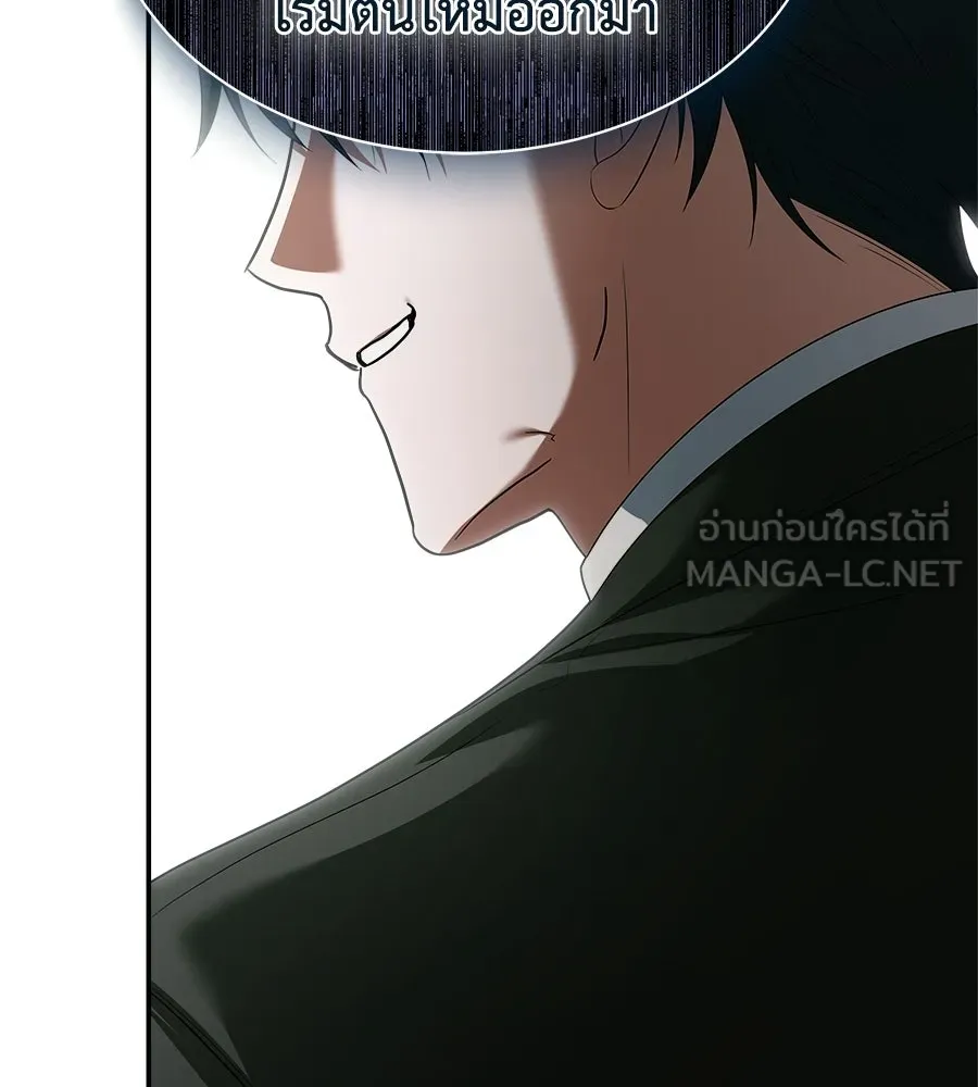 สัญญารักฉบับสุดท้าย ตอนที่ 29 รูปที่ 66