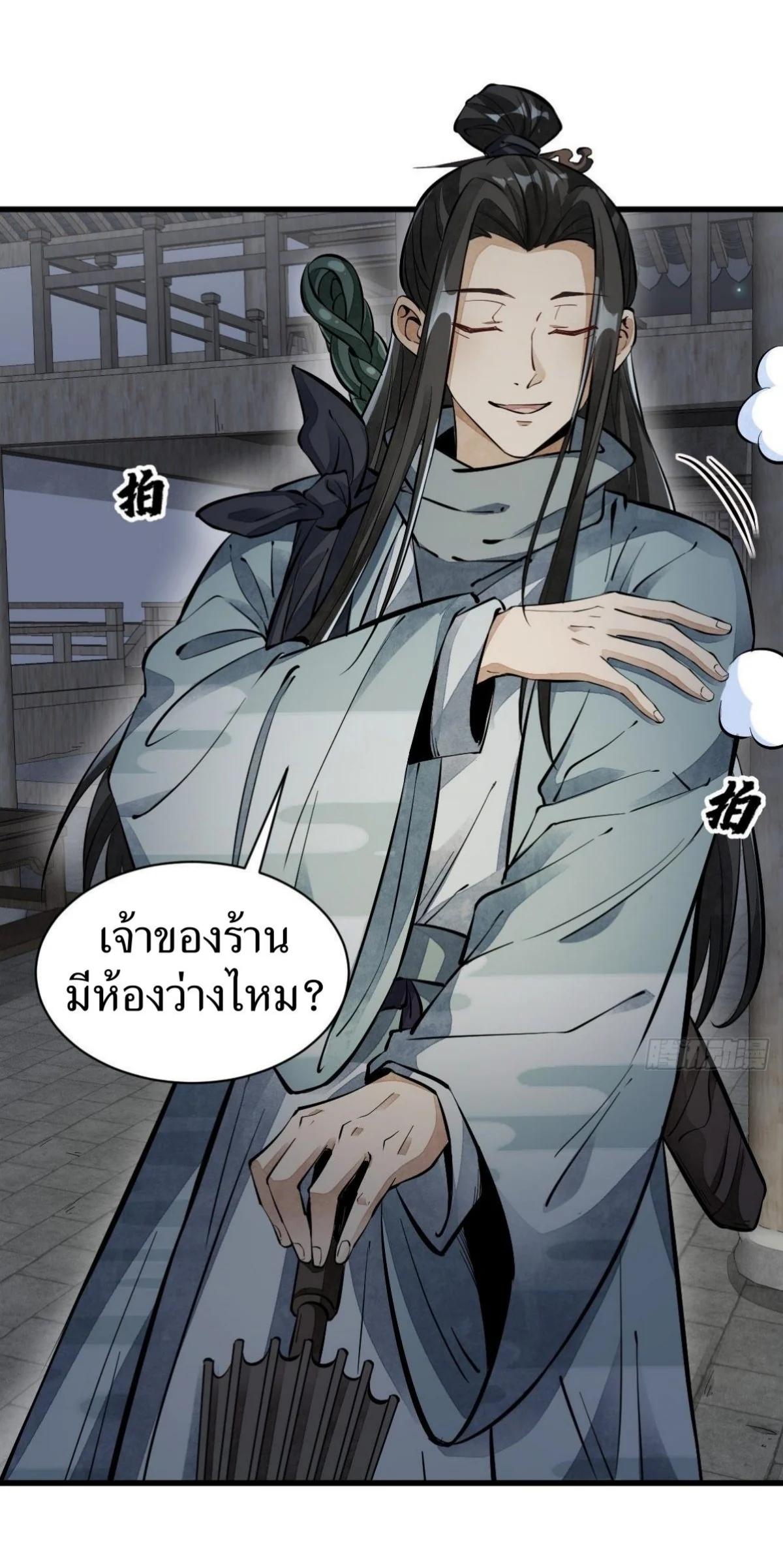 Manga-lc-com อ่านมังงะ อ่านการ์ตูน ออนไลน์ ฟรี Lan Ke Qi Yuan ตอนที่ 1 2 3 4 5 6 7 8 9 10 11 12 13 14 ฟรี ไม่มีโฆษณา Manga-lc - อ่าน มังงะ อ่าน การ์ตูน ออนไลน์ อ่านมังงะ ฟรี
