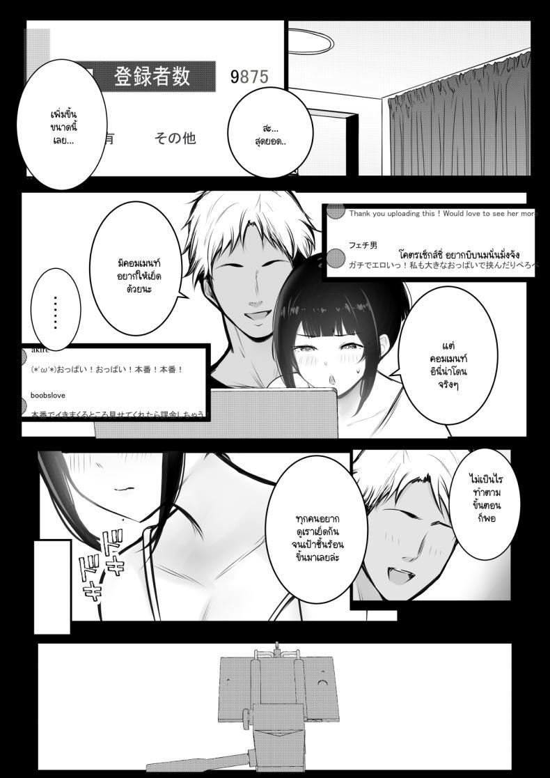 Doujin-Lc- อ่าน โดจิน มังฮวา เกาหลี ญี่ปุ่น จีน แปลไทย แฟนของผมอยู่บ้านหลังเดียวกับเพื่อนสมัยเด็กของเธอ [Akirerushoujo (Akire)] Boku no Kanojo wa Charao to Doukyochuu ตอนที่ 1 2 3 4 5 6 7 8 9 10 11 12 13 14 ฟรี ไม่มีโฆษณา อ่าน โดจิน Manhwa เกาหลี ญี่ปุ่น จีน เรามีครบ คัดมาให้เน้นๆ โดจิน 18+ รับประกันความฟินโดย  Doujin Lc