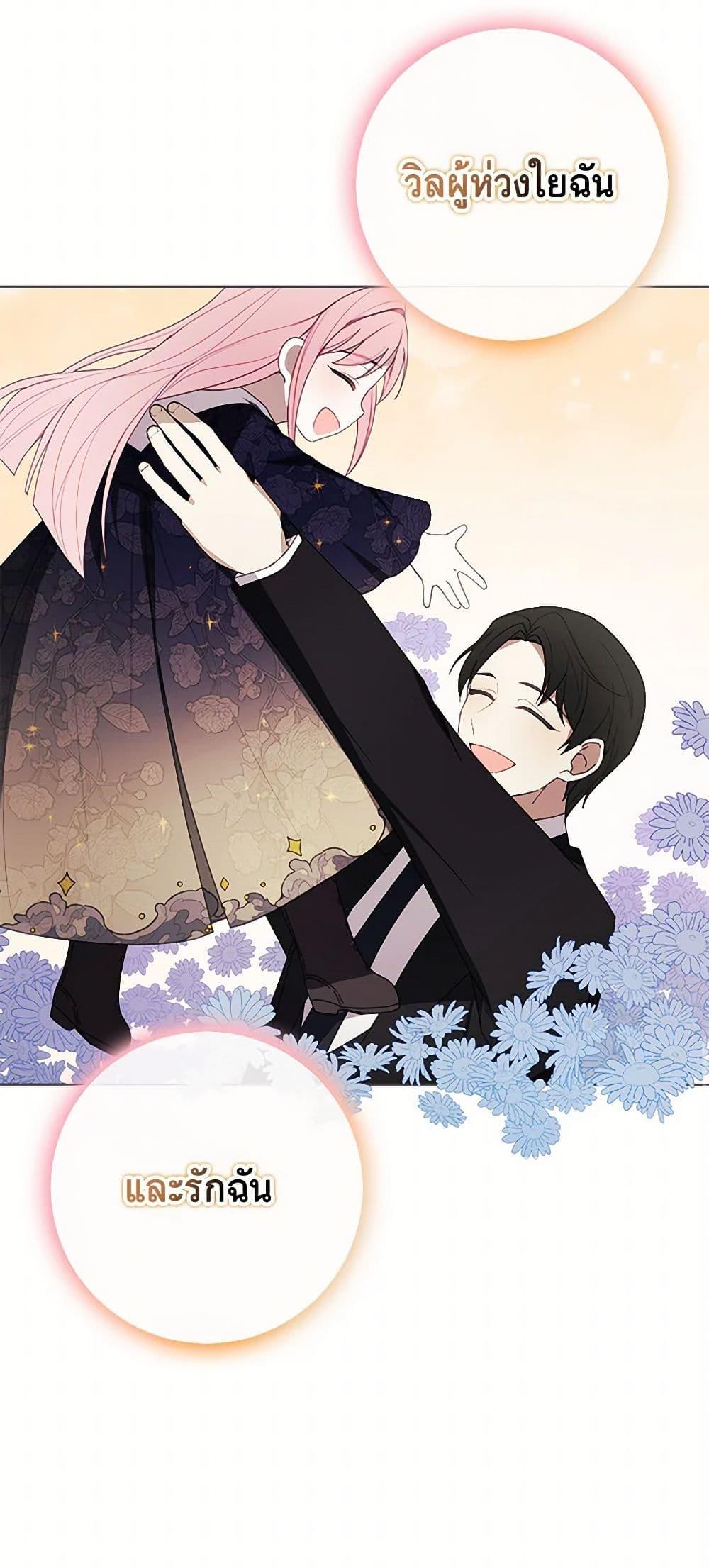 Manga-lc-com อ่านมังงะ อ่านการ์ตูน ออนไลน์ ฟรี The Princess’s Doll Shop ตอนที่ 1 2 3 4 5 6 7 8 9 10 11 12 13 14 ฟรี ไม่มีโฆษณา Manga-lc - อ่าน มังงะ อ่าน การ์ตูน ออนไลน์ อ่านมังงะ ฟรี