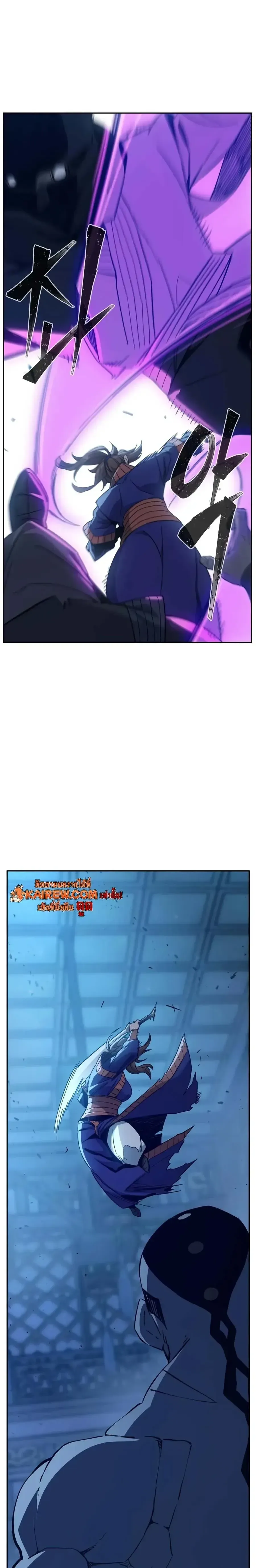Absolute Sword Sense เซ_ยนส_มผ_สดาบ ตอนที่ ตอนที่ 189 รูปที่ 14