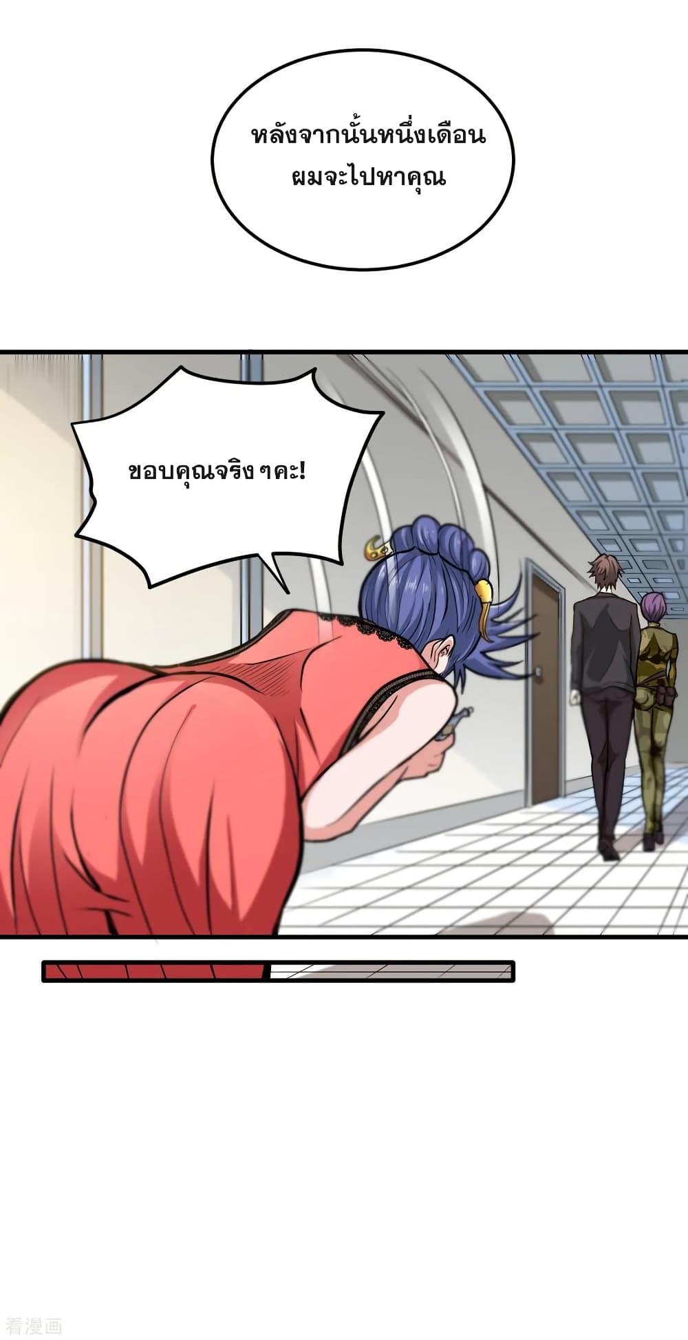 Manga-lc-com อ่านมังงะ อ่านการ์ตูน ออนไลน์ ฟรี Peerless Doctor in the City ตอนที่ 1 2 3 4 5 6 7 8 9 10 11 12 13 14 ฟรี ไม่มีโฆษณา Manga-lc - อ่าน มังงะ อ่าน การ์ตูน ออนไลน์ อ่านมังงะ ฟรี