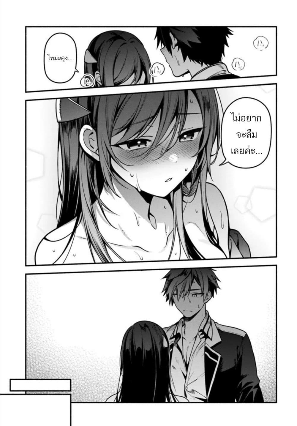 Manga-lc-com อ่านมังงะ อ่านการ์ตูน ออนไลน์ ฟรี High School Hack and Slash ตอนที่ 1 2 3 4 5 6 7 8 9 10 11 12 13 14 ฟรี ไม่มีโฆษณา Manga-lc - อ่าน มังงะ อ่าน การ์ตูน ออนไลน์ อ่านมังงะ ฟรี