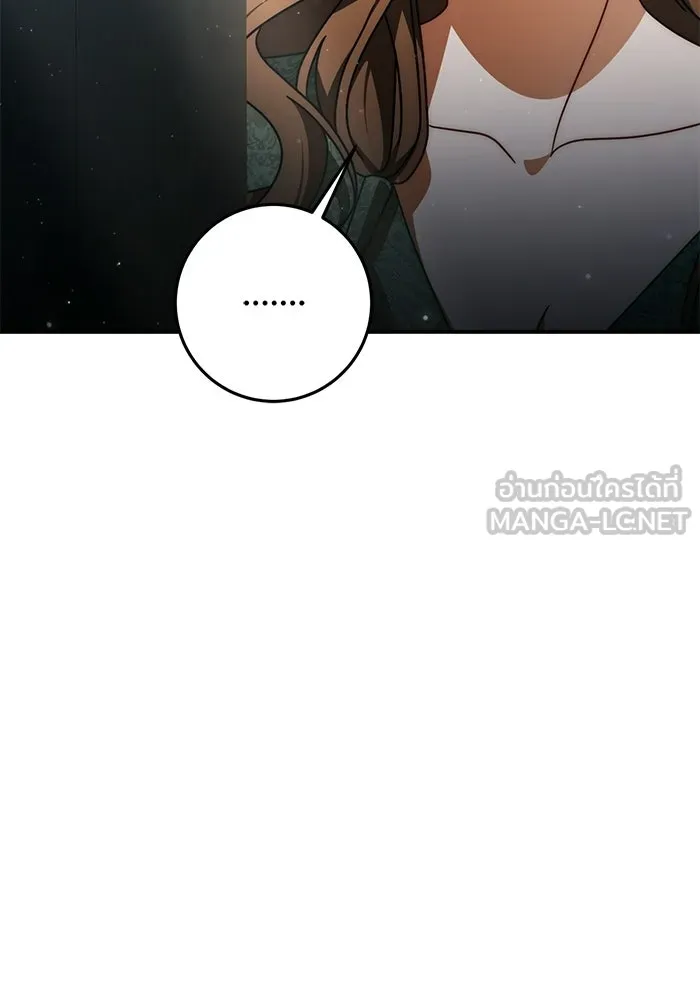 เบื้องหลังรอยยิ้มของเจ้าหญิง ตอนที่ 84 รูปที่ 105