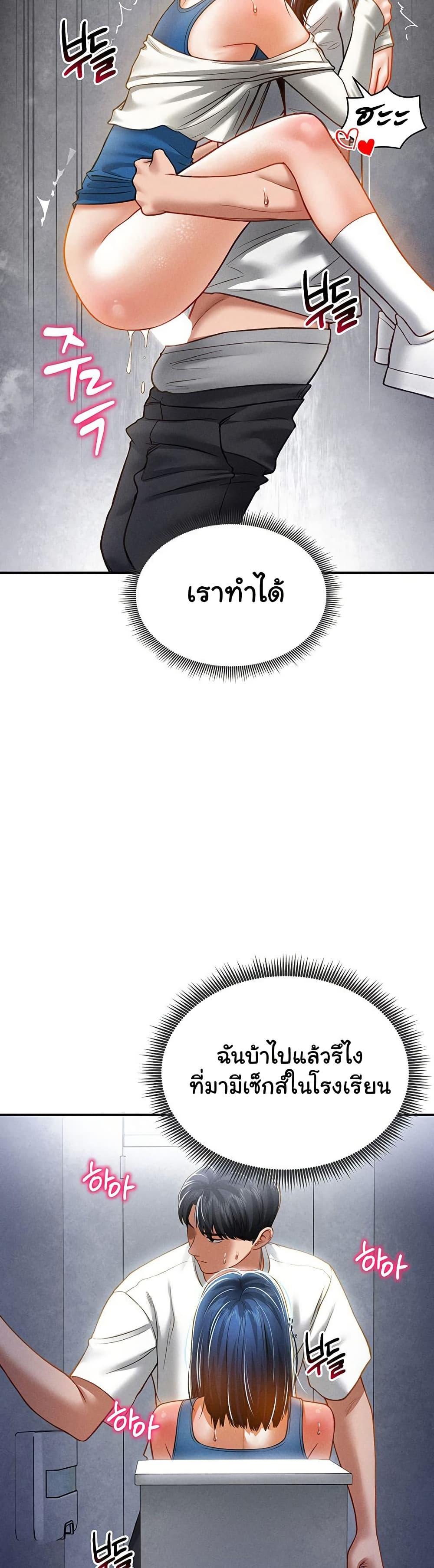 Doujin-Lc- อ่าน โดจิน มังฮวา เกาหลี ญี่ปุ่น จีน แปลไทย My Eyes Now See Desire ตอนที่ 1 2 3 4 5 6 7 8 9 10 11 12 13 14 ฟรี ไม่มีโฆษณา อ่าน โดจิน Manhwa เกาหลี ญี่ปุ่น จีน เรามีครบ คัดมาให้เน้นๆ โดจิน 18+ รับประกันความฟินโดย  Doujin Lc
