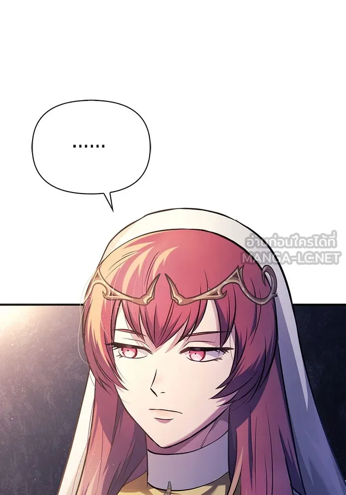 เอาชีวิตรอดในเกมฉบับคนเถื่อน ตอนที่ 4 รูปที่ 147