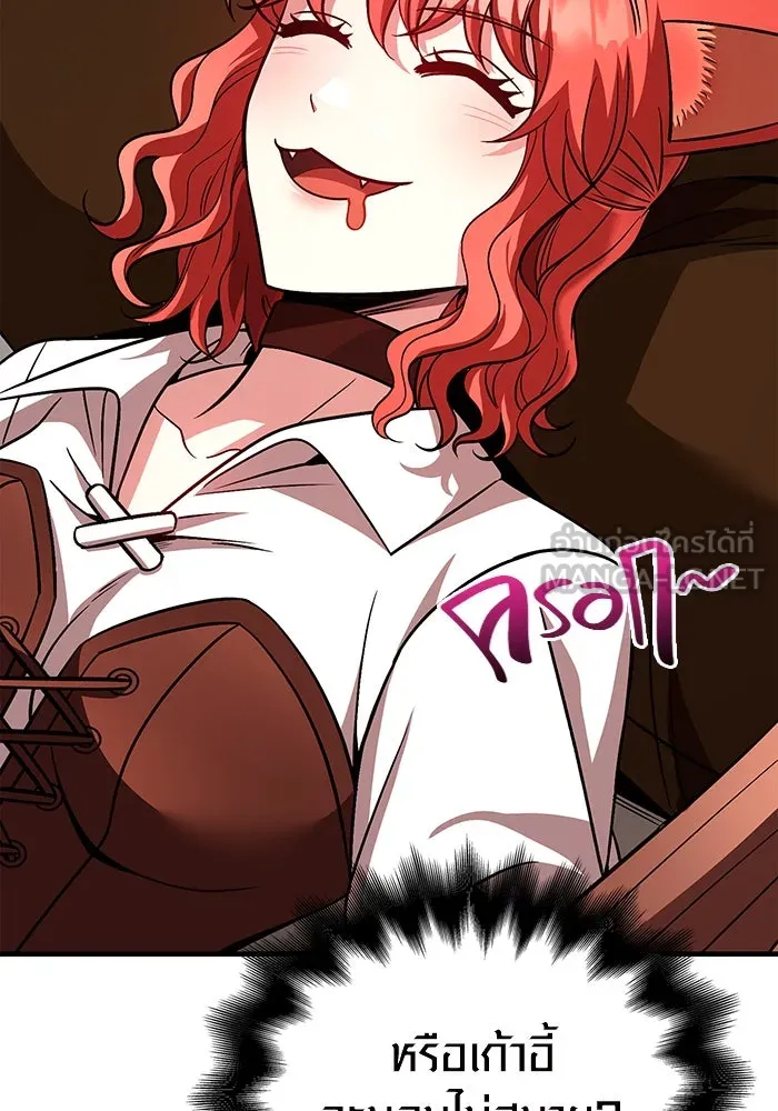 เอาชีวิตรอดในเกมฉบับคนเถื่อน ตอนที่ 48 รูปที่ 186