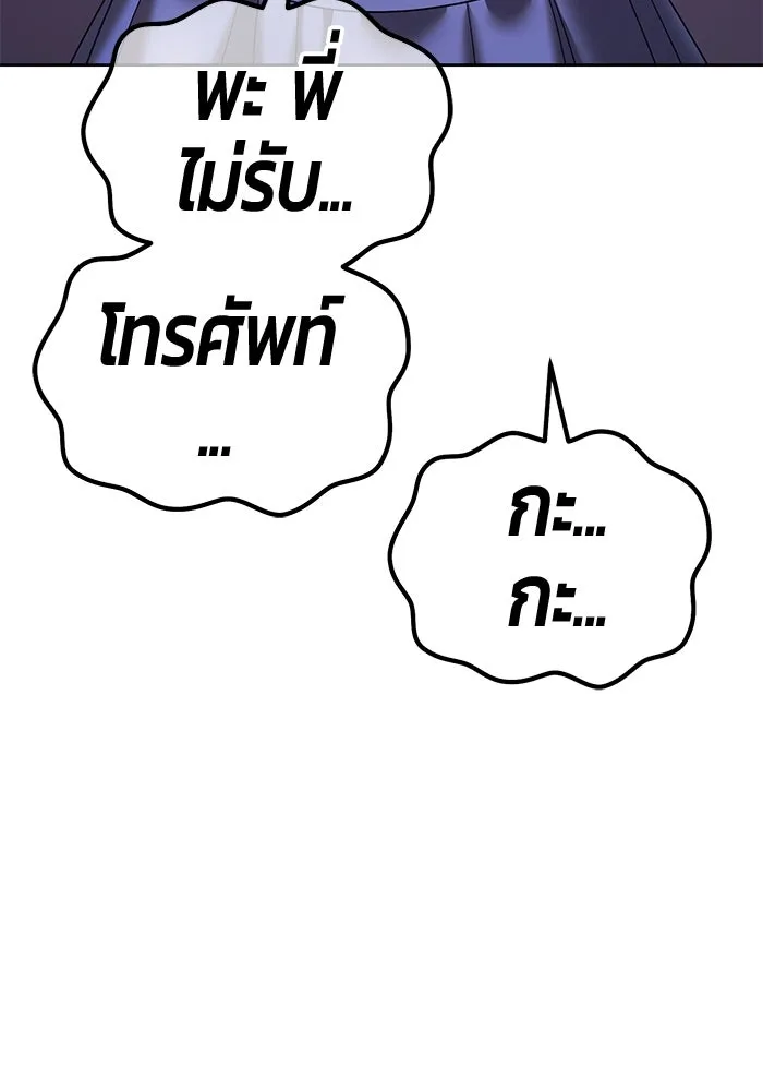 +99 ท่อนไม้พร้อมบวก ตอนที่ 21 ทีมแบตเทิลทัวร์นาเมนต์ (1) รูปที่ 112