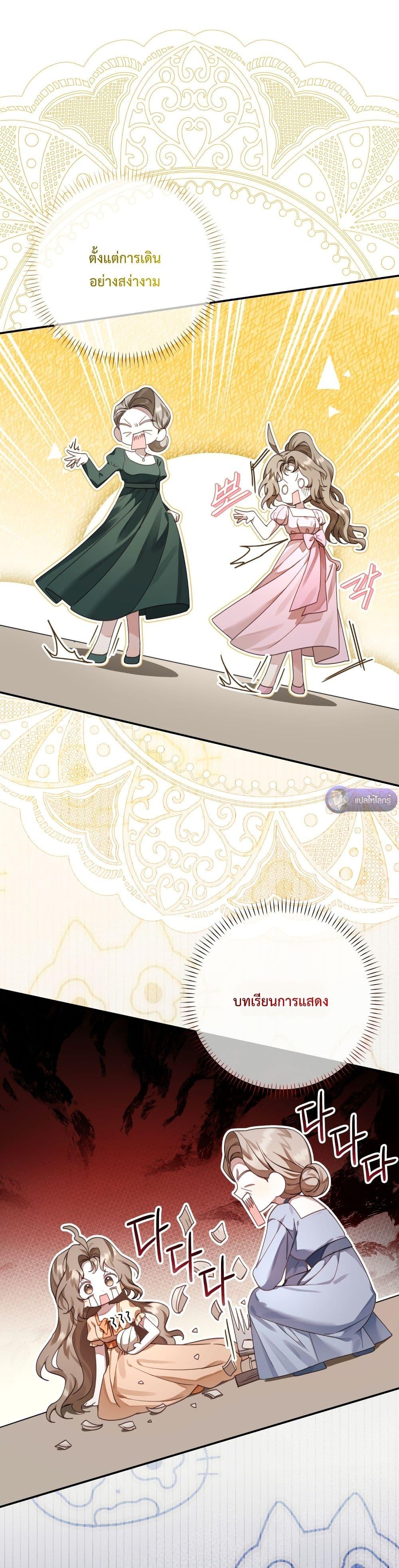 Manga-lc-com อ่านมังงะ อ่านการ์ตูน ออนไลน์ ฟรี Sonnet of Dawn ตอนที่ 1 2 3 4 5 6 7 8 9 10 11 12 13 14 ฟรี ไม่มีโฆษณา Manga-lc - อ่าน มังงะ อ่าน การ์ตูน ออนไลน์ อ่านมังงะ ฟรี