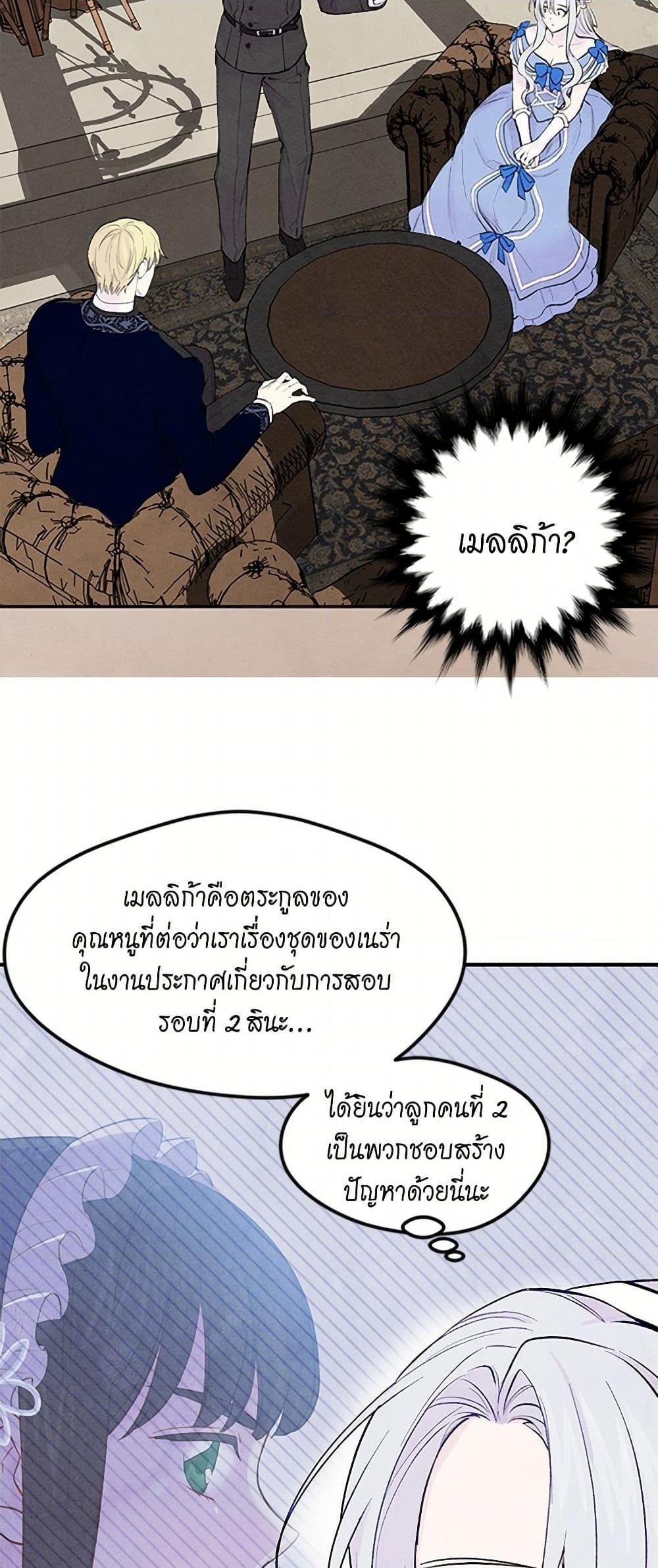 Manga-lc-com อ่านมังงะ อ่านการ์ตูน ออนไลน์ ฟรี Iris – The Lady and Her Smartphone ตอนที่ 1 2 3 4 5 6 7 8 9 10 11 12 13 14 ฟรี ไม่มีโฆษณา Manga-lc - อ่าน มังงะ อ่าน การ์ตูน ออนไลน์ อ่านมังงะ ฟรี