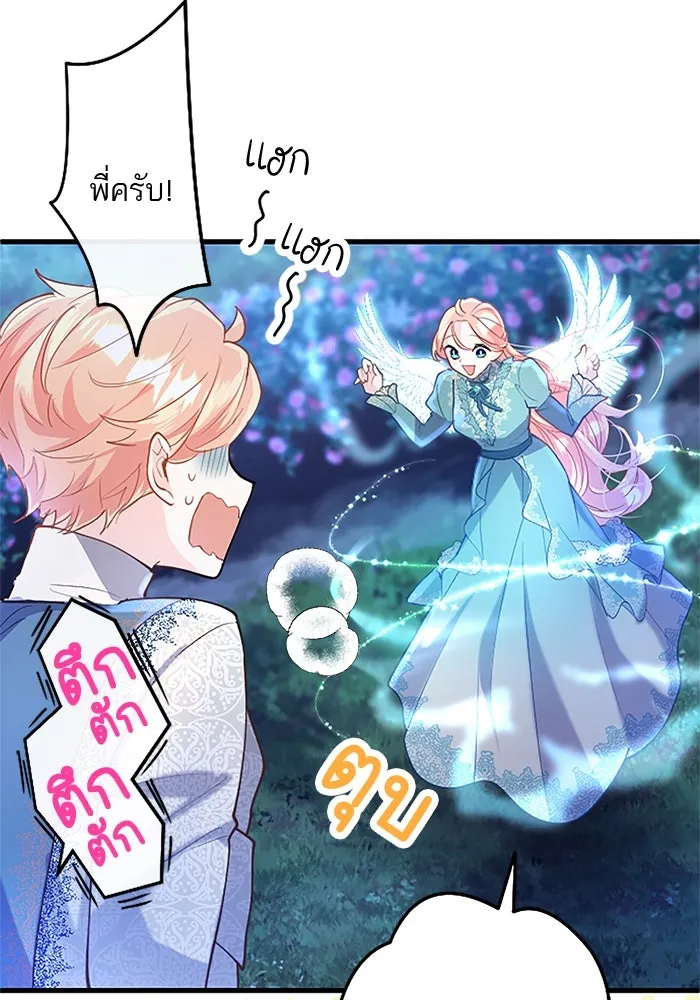 คุณหนูย้อนเวลามาเป็นอัศวิน ตอนที่ 52 รูปที่ 86