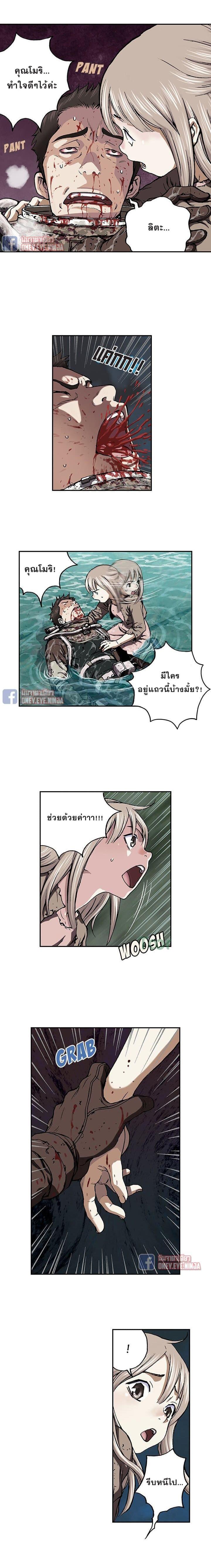 Manga-lc-com อ่านมังงะ อ่านการ์ตูน ออนไลน์ ฟรี Leviathan เลวีอาธาน อสูรกายใต้สมุทร ตอนที่ 1 2 3 4 5 6 7 8 9 10 11 12 13 14 ฟรี ไม่มีโฆษณา Manga-lc - อ่าน มังงะ อ่าน การ์ตูน ออนไลน์ อ่านมังงะ ฟรี