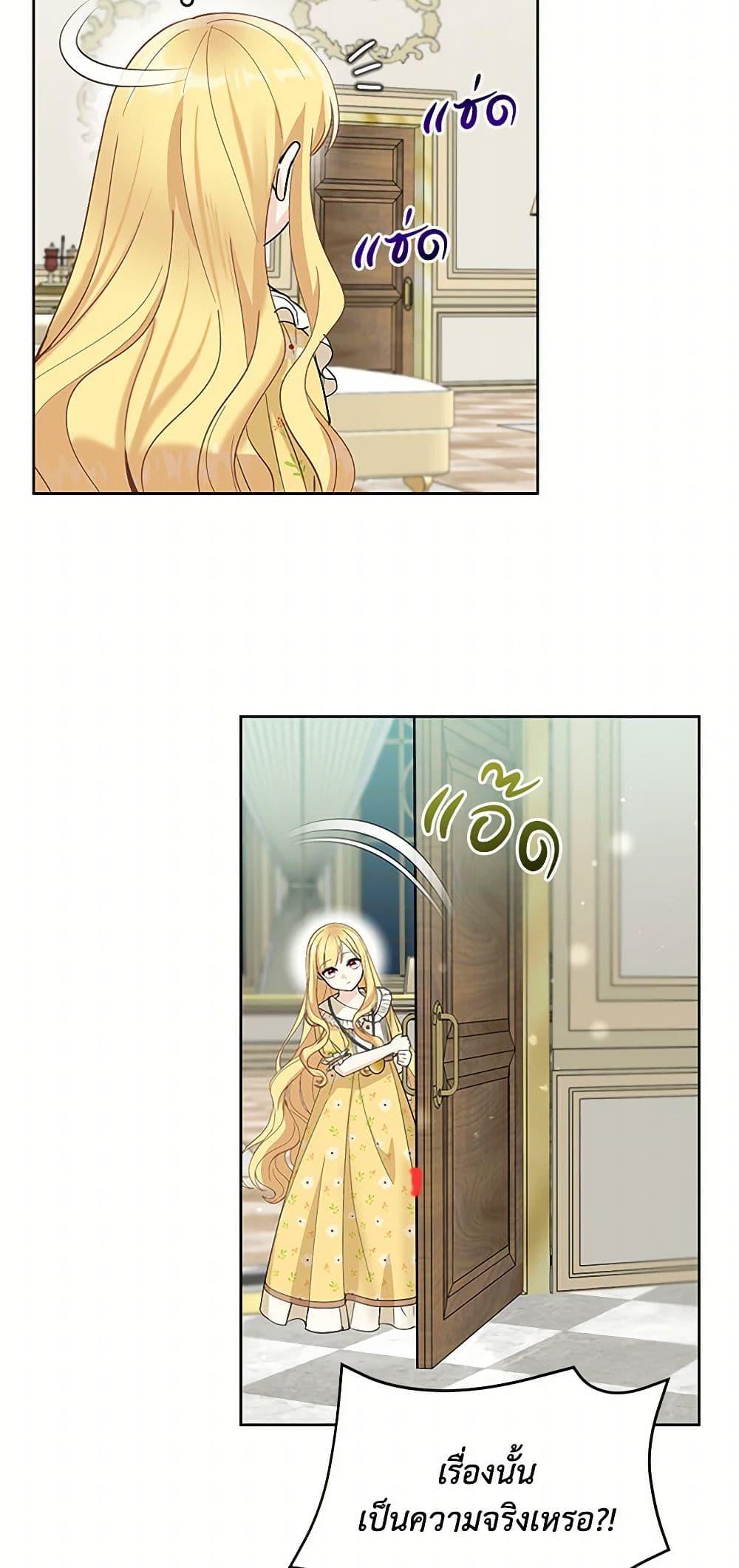 Manga-lc-com อ่านมังงะ อ่านการ์ตูน ออนไลน์ ฟรี I’ll Protect You, Daddy! ตอนที่ 1 2 3 4 5 6 7 8 9 10 11 12 13 14 ฟรี ไม่มีโฆษณา Manga-lc - อ่าน มังงะ อ่าน การ์ตูน ออนไลน์ อ่านมังงะ ฟรี