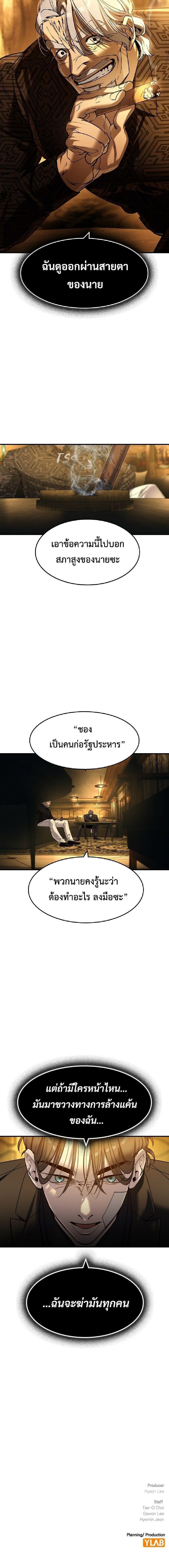 Manga-lc-com อ่านมังงะ อ่านการ์ตูน ออนไลน์ ฟรี The Childe ตอนที่ 1 2 3 4 5 6 7 8 9 10 11 12 13 14 ฟรี ไม่มีโฆษณา Manga-lc - อ่าน มังงะ อ่าน การ์ตูน ออนไลน์ อ่านมังงะ ฟรี