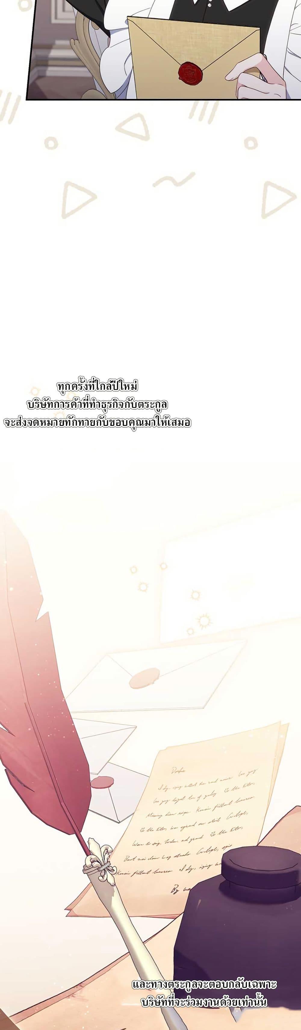 Manga-lc-com อ่านมังงะ อ่านการ์ตูน ออนไลน์ ฟรี My First Time as a Mother ตอนที่ 1 2 3 4 5 6 7 8 9 10 11 12 13 14 ฟรี ไม่มีโฆษณา Manga-lc - อ่าน มังงะ อ่าน การ์ตูน ออนไลน์ อ่านมังงะ ฟรี