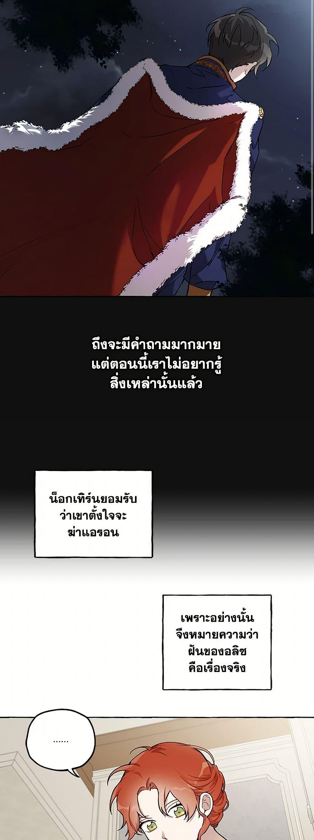 Manga-lc-com อ่านมังงะ อ่านการ์ตูน ออนไลน์ ฟรี It Was All a Mistake ตอนที่ 1 2 3 4 5 6 7 8 9 10 11 12 13 14 ฟรี ไม่มีโฆษณา Manga-lc - อ่าน มังงะ อ่าน การ์ตูน ออนไลน์ อ่านมังงะ ฟรี