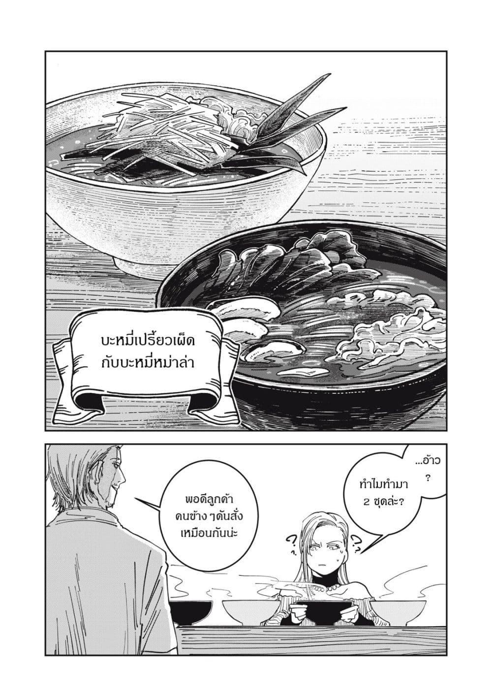 Manga-lc-com อ่านมังงะ อ่านการ์ตูน ออนไลน์ ฟรี Isekai Henkyo Meshi ตอนที่ 1 2 3 4 5 6 7 8 9 10 11 12 13 14 ฟรี ไม่มีโฆษณา Manga-lc - อ่าน มังงะ อ่าน การ์ตูน ออนไลน์ อ่านมังงะ ฟรี