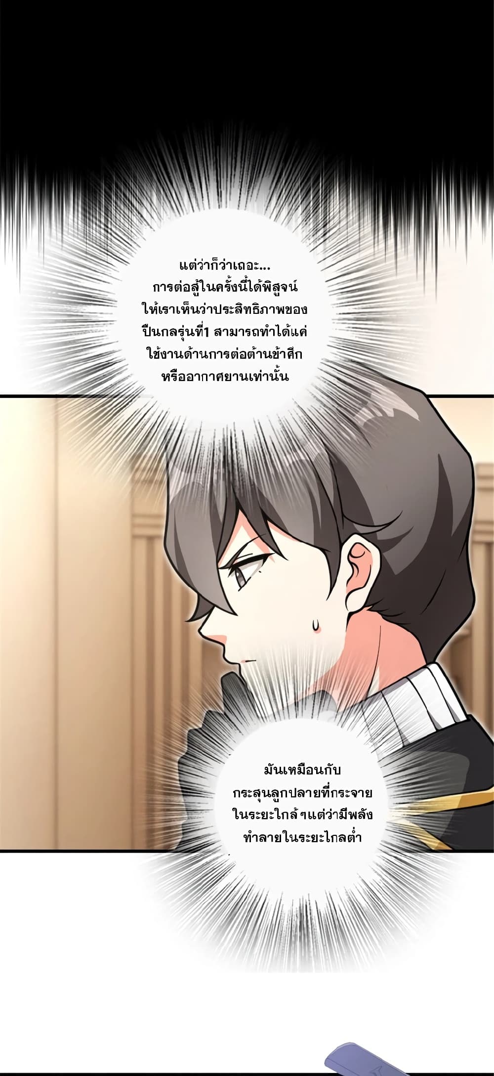 Manga-lc-com อ่านมังงะ อ่านการ์ตูน ออนไลน์ ฟรี Release That Witch ตอนที่ 1 2 3 4 5 6 7 8 9 10 11 12 13 14 ฟรี ไม่มีโฆษณา Manga-lc - อ่าน มังงะ อ่าน การ์ตูน ออนไลน์ อ่านมังงะ ฟรี