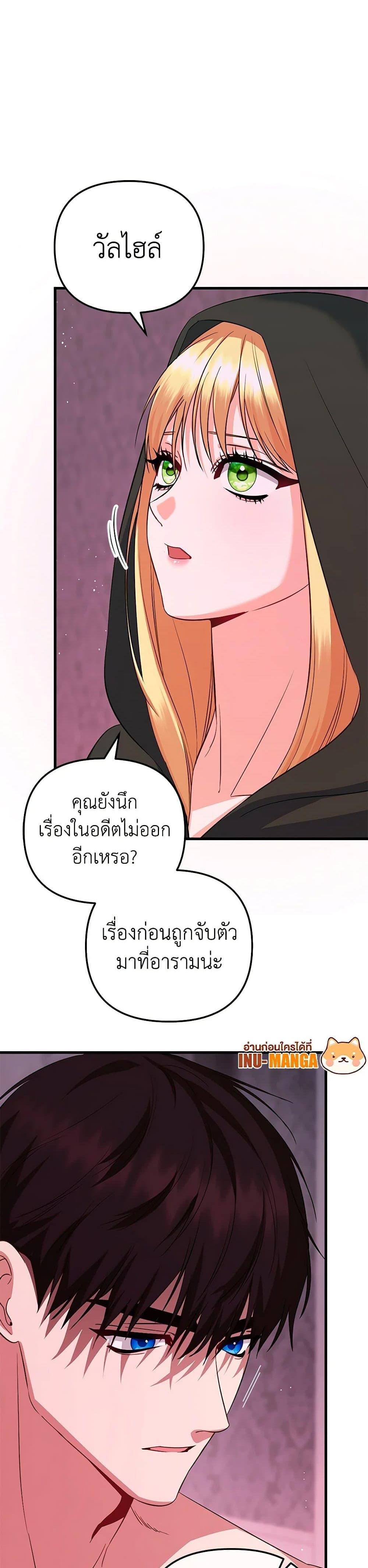Manga-lc-com อ่านมังงะ อ่านการ์ตูน ออนไลน์ ฟรี I Created a Harem by Accident! ตอนที่ 1 2 3 4 5 6 7 8 9 10 11 12 13 14 ฟรี ไม่มีโฆษณา Manga-lc - อ่าน มังงะ อ่าน การ์ตูน ออนไลน์ อ่านมังงะ ฟรี