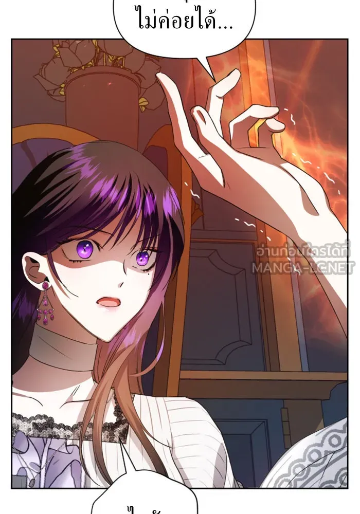 ชิงชีวิตพลิกลิขิตชะตา ตอนที่ 44. ทำยังไงถึงกลับไปยังร่างเดิมได รูปที่ 126