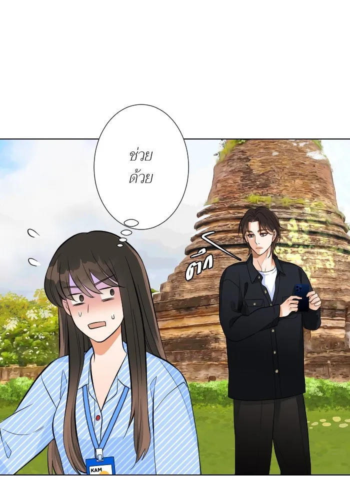 2nd Love หนุ่มเฮ้วสาวbrเปรี้ยวรักเดียวโด ตอนที่ 37 รูปที่ 91