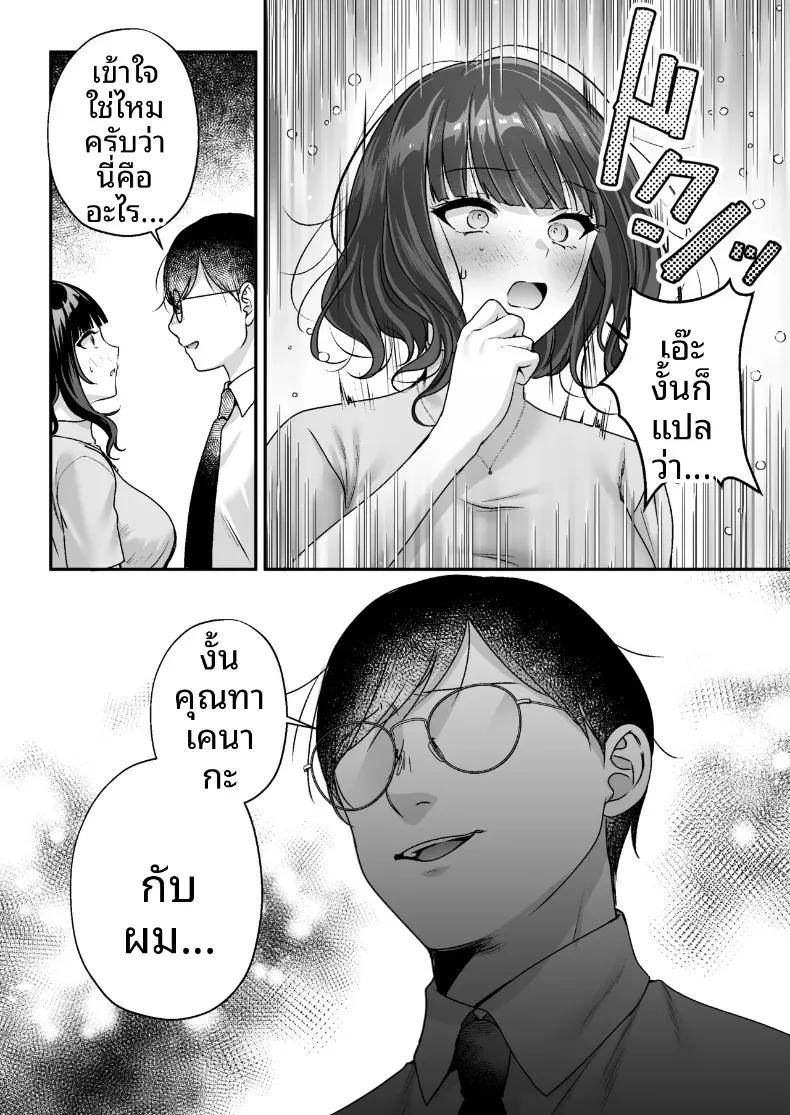 Doujin-Lc- อ่าน โดจิน มังฮวา เกาหลี ญี่ปุ่น จีน แปลไทย ใบอนุญาตเพาะพันธุ์ (Minamihama Yoriko) ตอนที่ 1 2 3 4 5 6 7 8 9 10 11 12 13 14 ฟรี ไม่มีโฆษณา อ่าน โดจิน Manhwa เกาหลี ญี่ปุ่น จีน เรามีครบ คัดมาให้เน้นๆ โดจิน 18+ รับประกันความฟินโดย  Doujin Lc