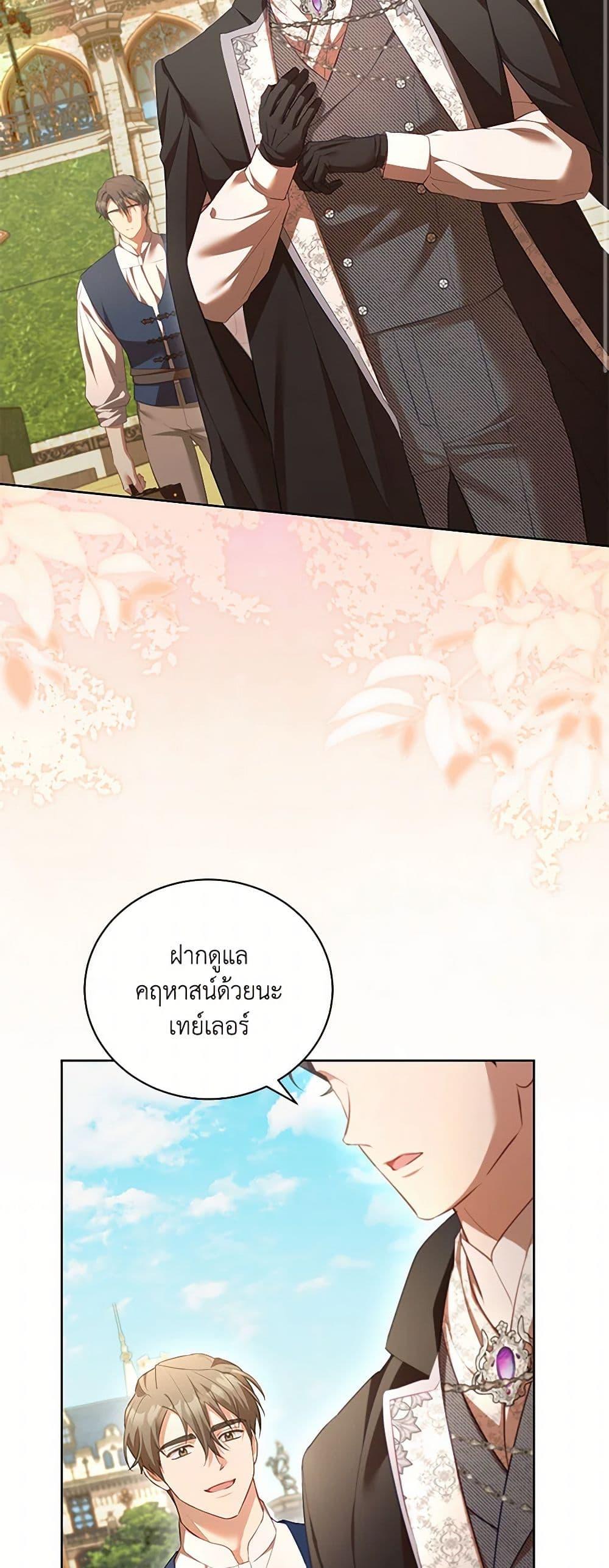 Manga-lc-com อ่านมังงะ อ่านการ์ตูน ออนไลน์ ฟรี Childcare Diary With The Villain ตอนที่ 1 2 3 4 5 6 7 8 9 10 11 12 13 14 ฟรี ไม่มีโฆษณา Manga-lc - อ่าน มังงะ อ่าน การ์ตูน ออนไลน์ อ่านมังงะ ฟรี