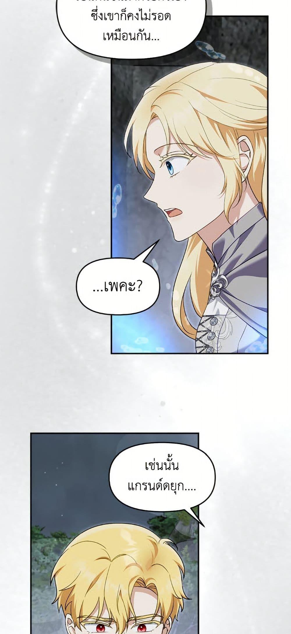 Manga-lc-com อ่านมังงะ อ่านการ์ตูน ออนไลน์ ฟรี I’d Rather Abandon You Than Be Abandoned ตอนที่ 1 2 3 4 5 6 7 8 9 10 11 12 13 14 ฟรี ไม่มีโฆษณา Manga-lc - อ่าน มังงะ อ่าน การ์ตูน ออนไลน์ อ่านมังงะ ฟรี