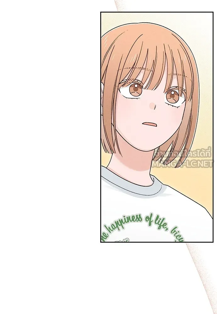 เป็นวัยรุ่นมันเหนื่อย ตอนที่ 94 รูปที่ 57