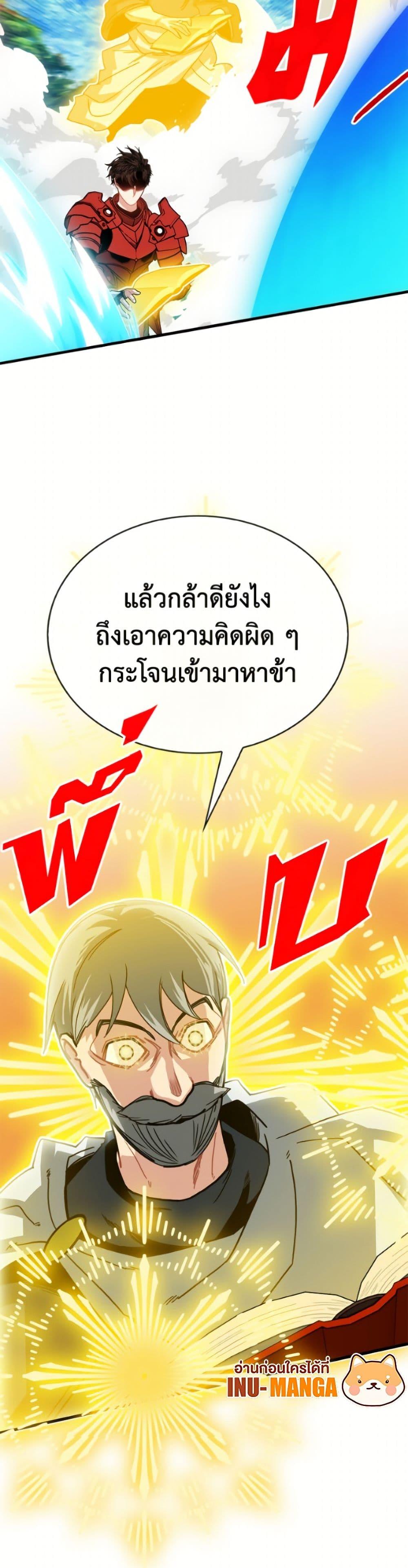 Manga-lc-com อ่านมังงะ อ่านการ์ตูน ออนไลน์ ฟรี SSS-Class Gacha Hunter ตอนที่ 1 2 3 4 5 6 7 8 9 10 11 12 13 14 ฟรี ไม่มีโฆษณา Manga-lc - อ่าน มังงะ อ่าน การ์ตูน ออนไลน์ อ่านมังงะ ฟรี